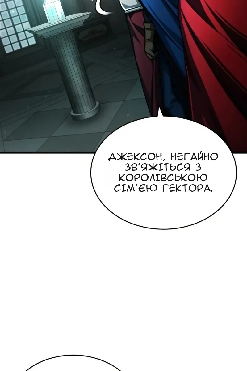 Сторінка 14