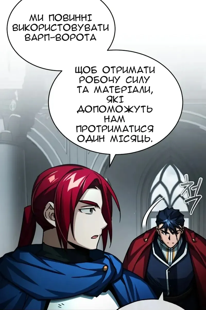 Сторінка 15