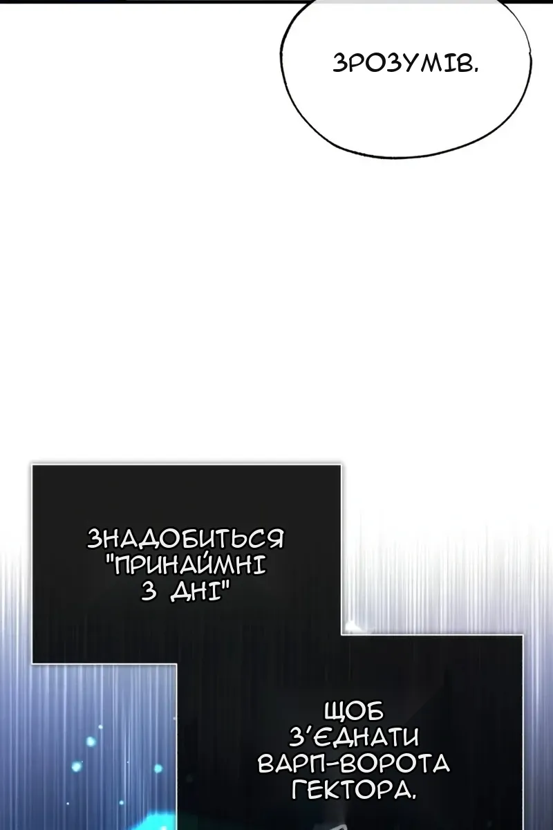 Сторінка 16