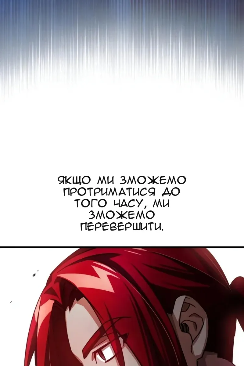 Сторінка 18