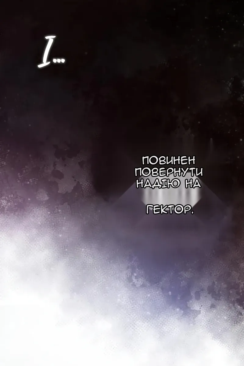 Сторінка 20