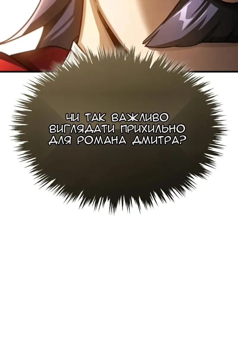 Сторінка 32
