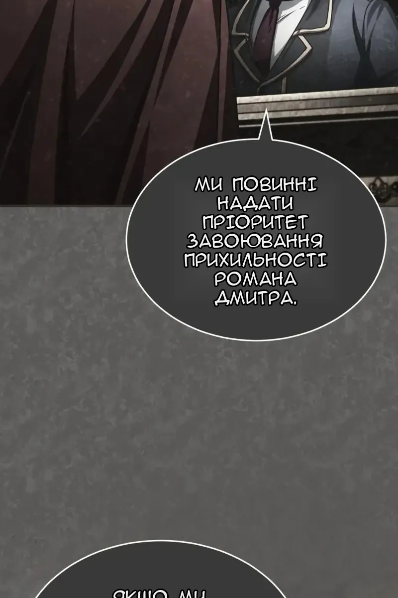 Сторінка 40