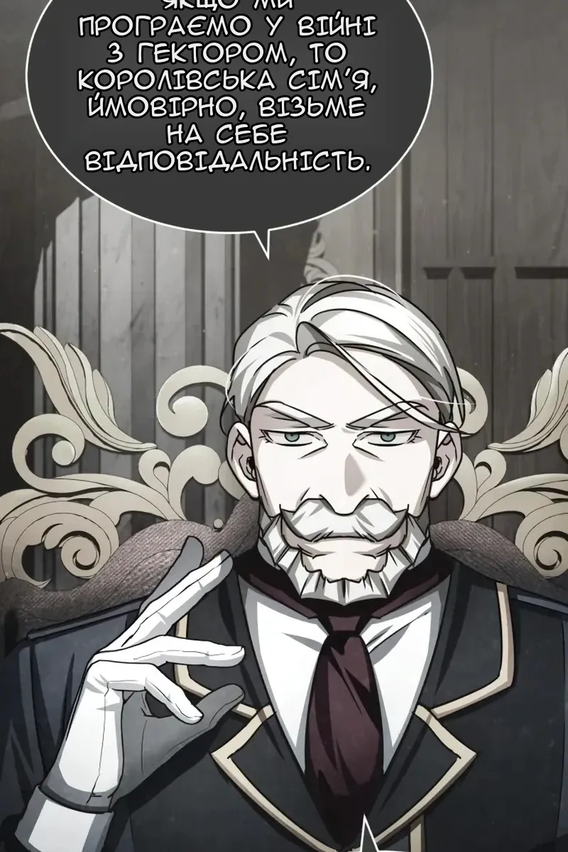Сторінка 41