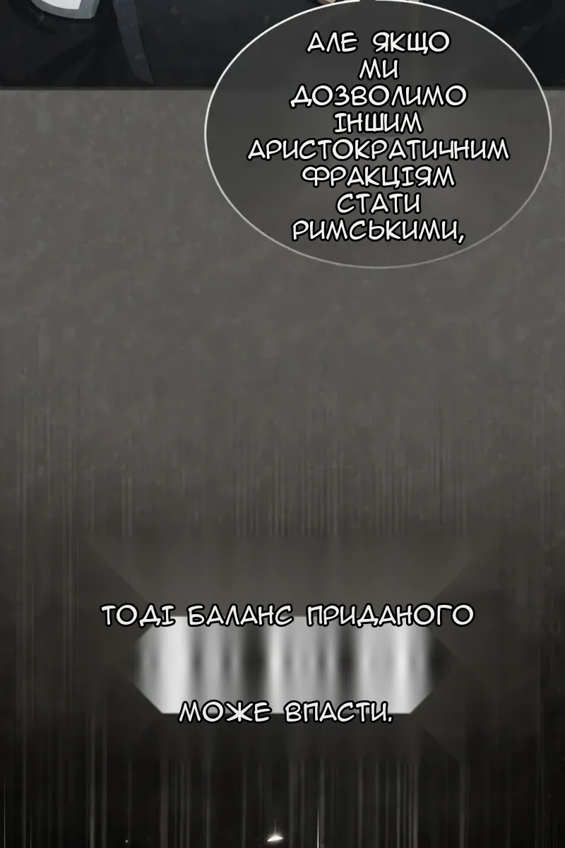 Сторінка 42