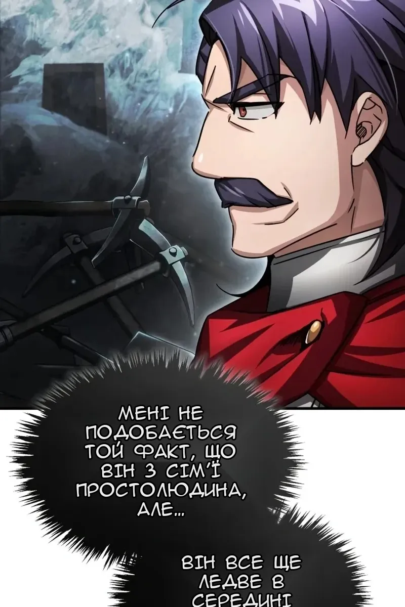 Сторінка 45