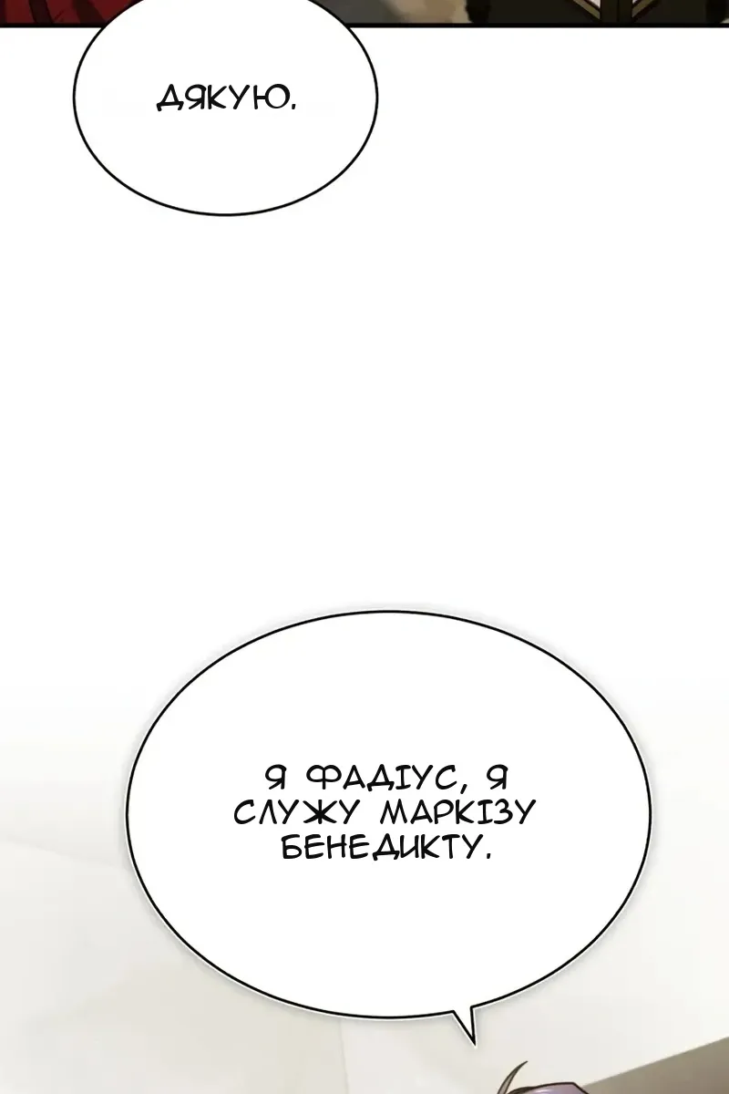 Сторінка 48