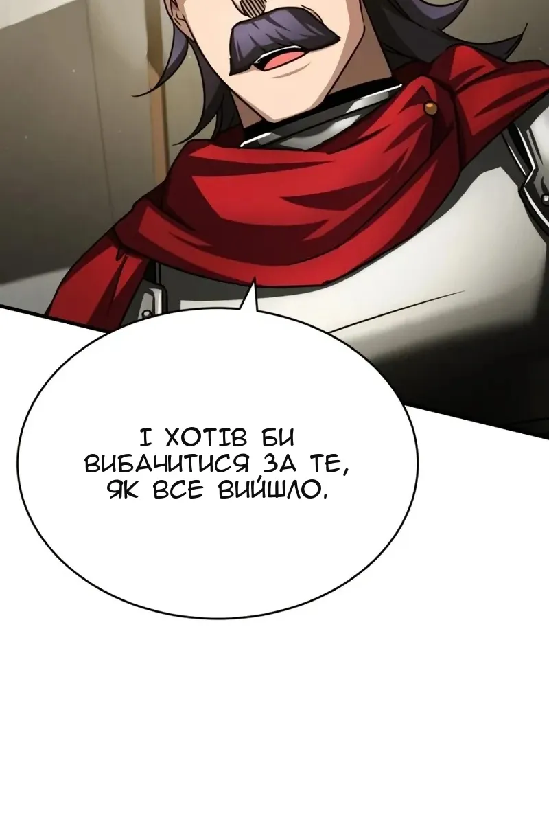 Сторінка 51
