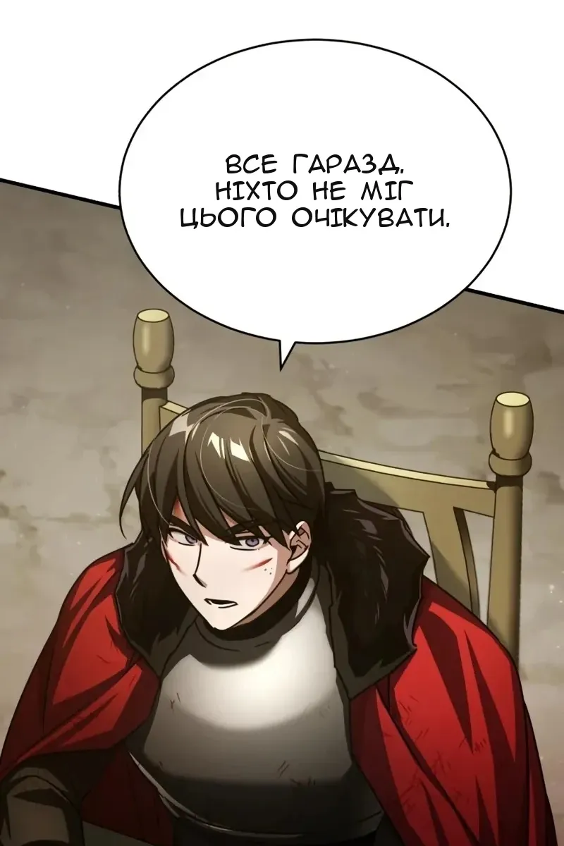 Сторінка 52