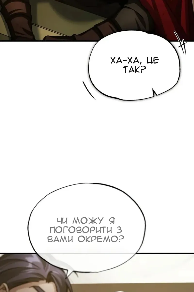 Сторінка 53