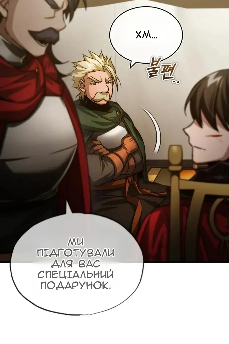 Сторінка 54