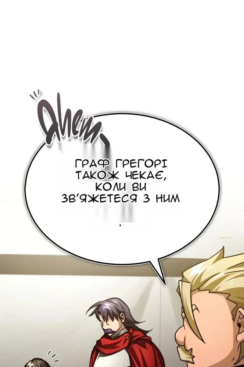 Сторінка 55