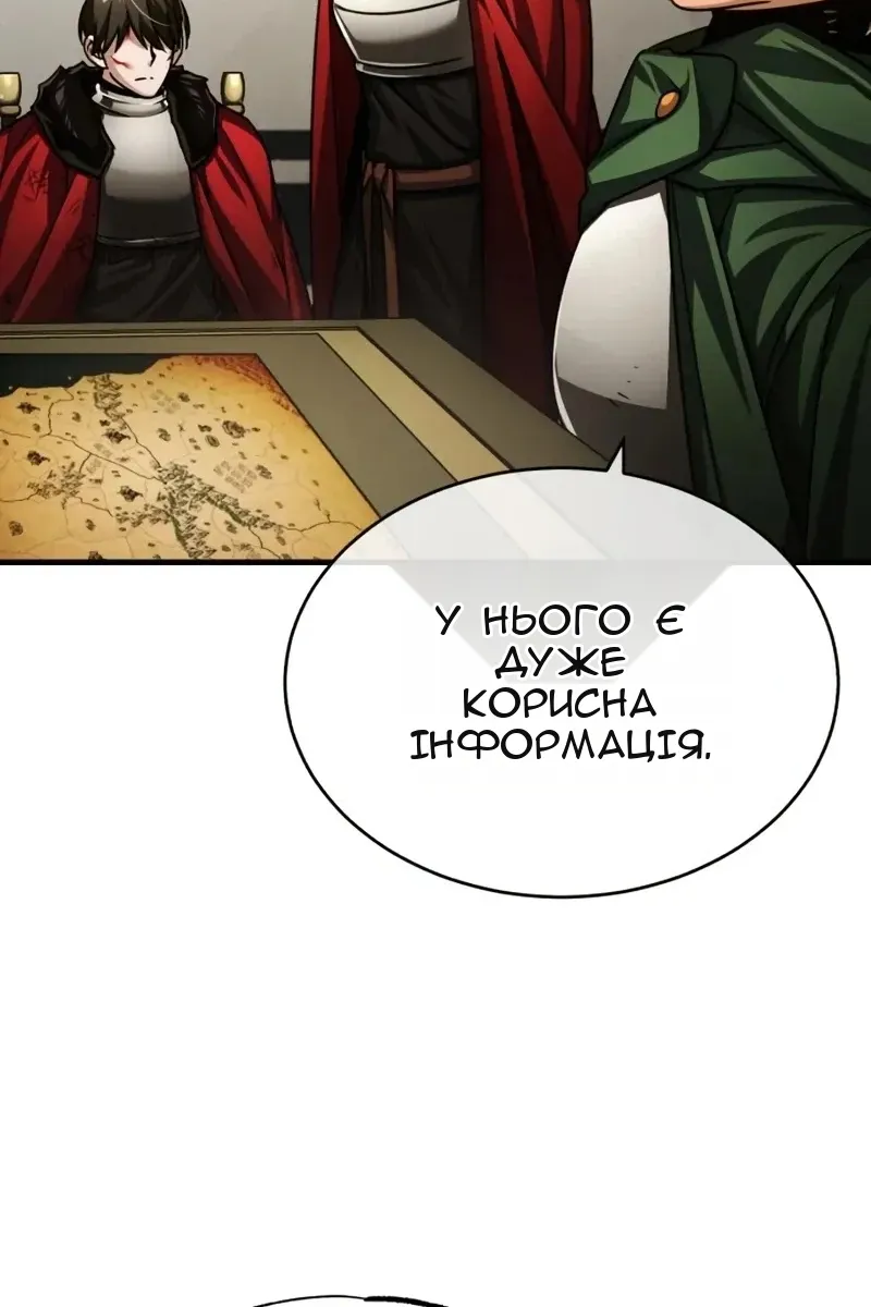 Сторінка 56