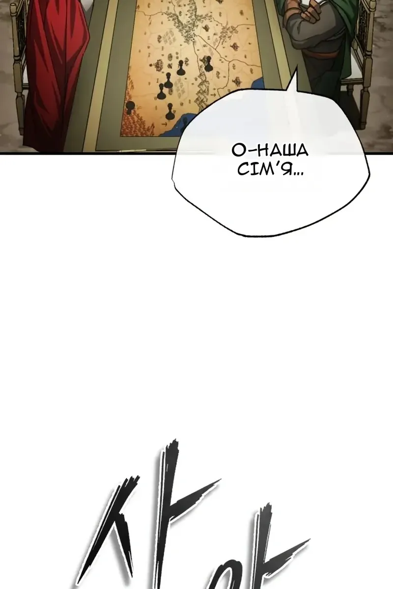 Сторінка 58