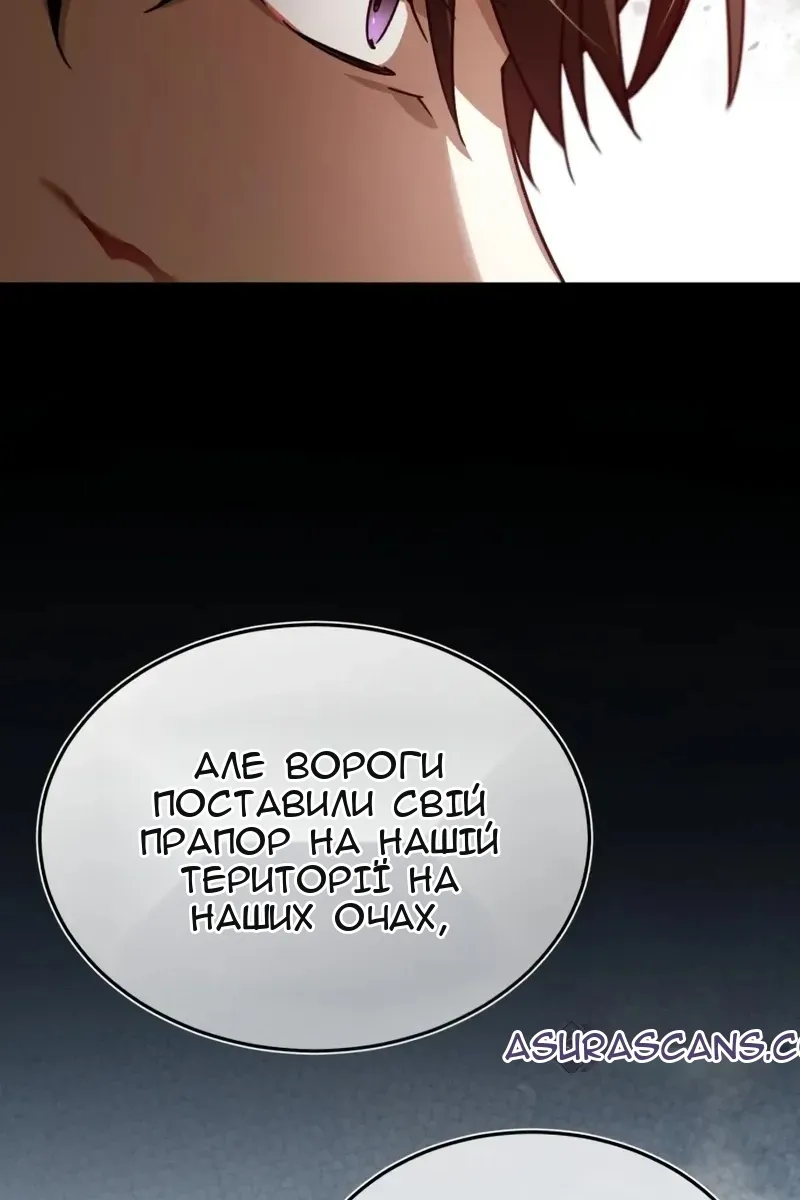 Сторінка 62