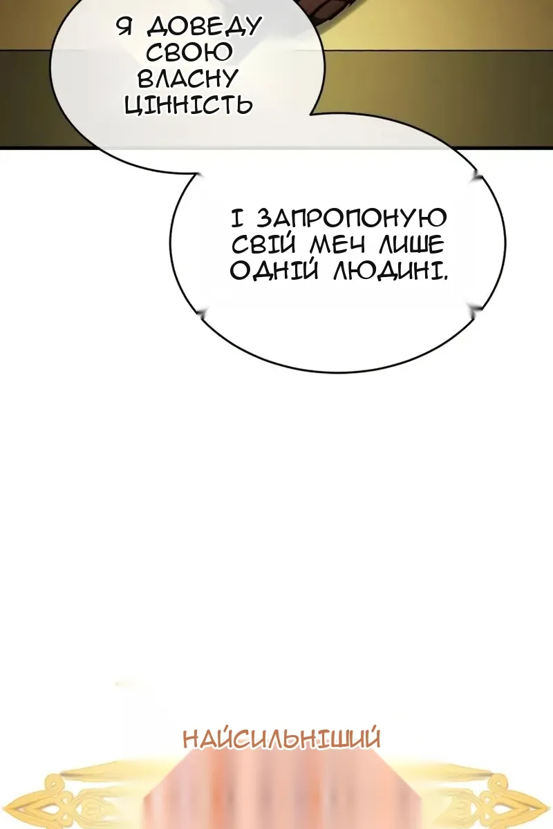 Сторінка 68