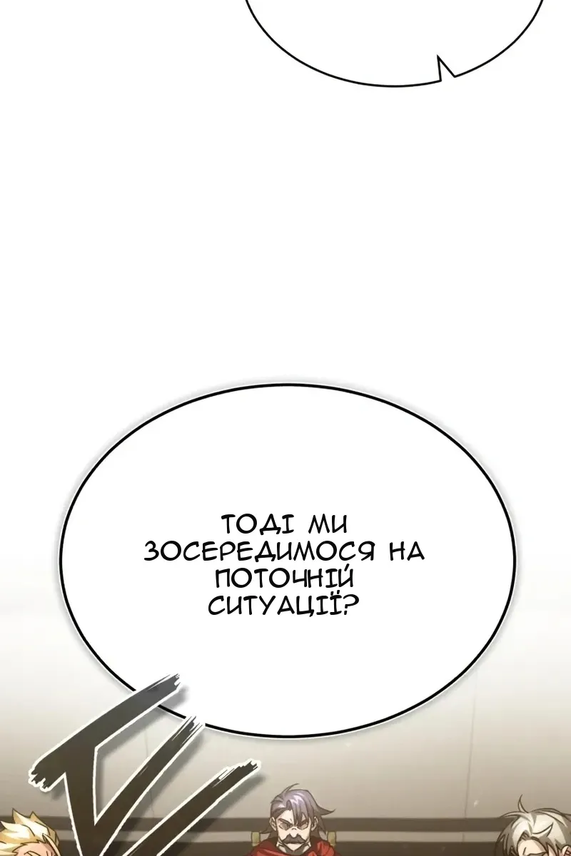 Сторінка 70