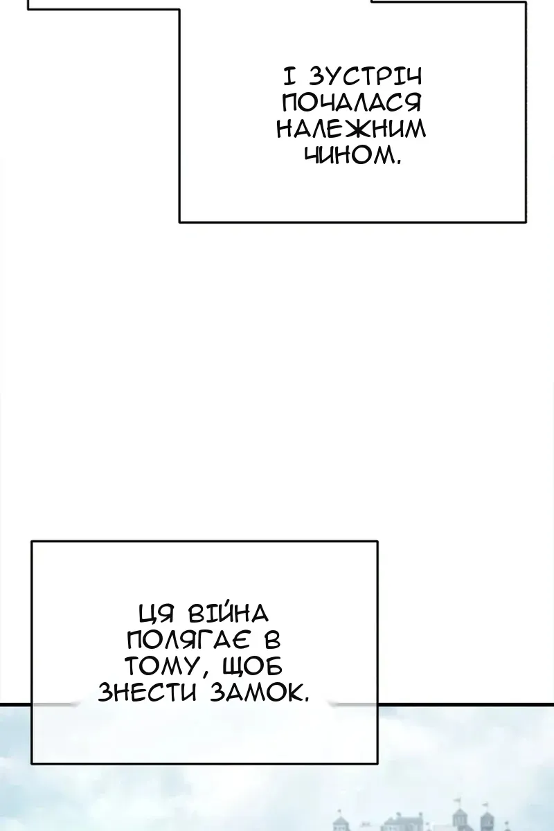 Сторінка 72