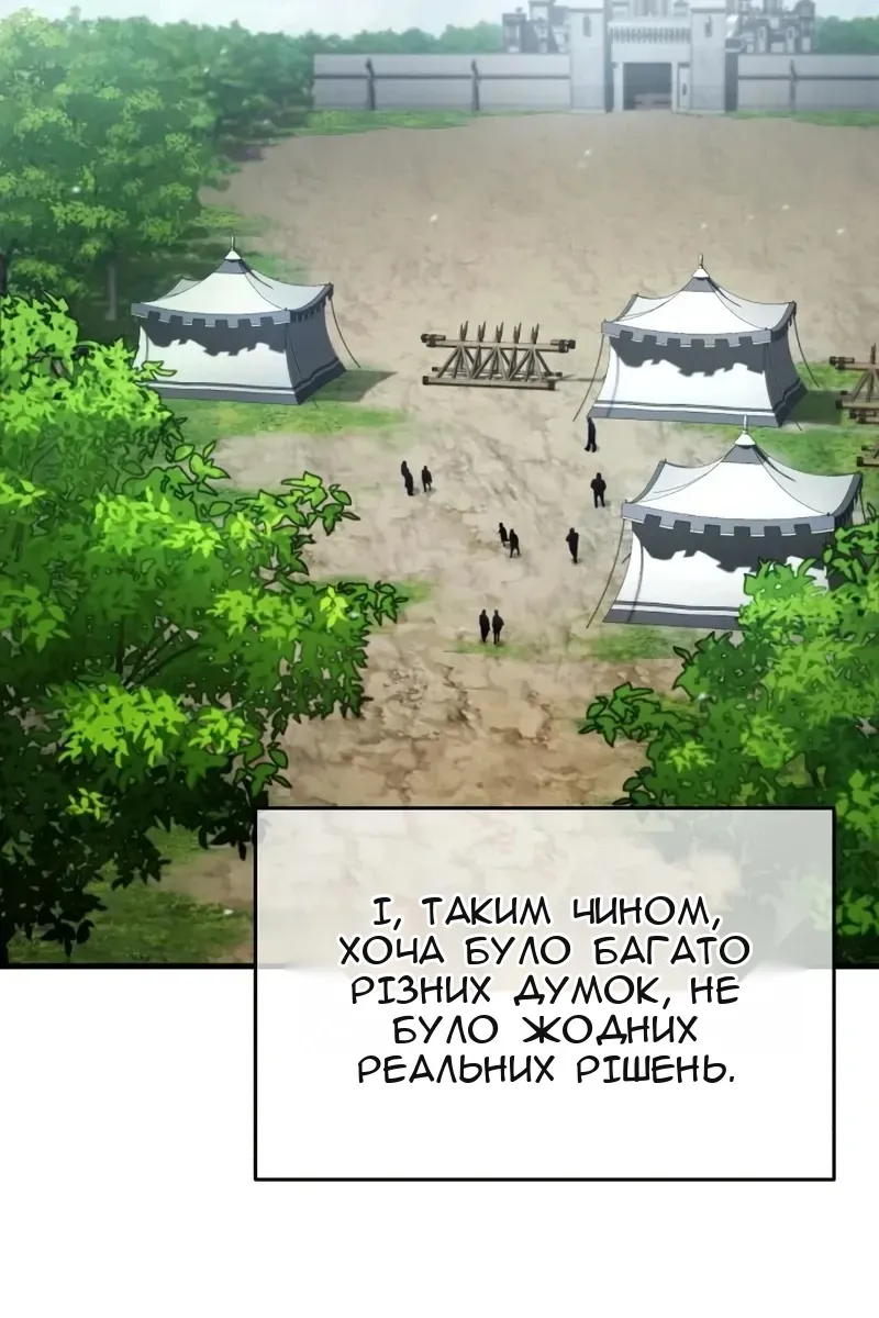 Сторінка 73