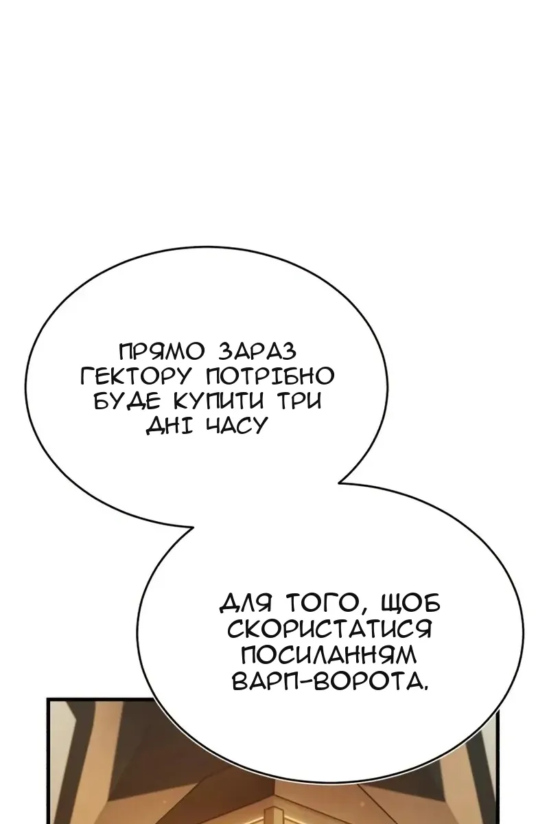 Сторінка 74