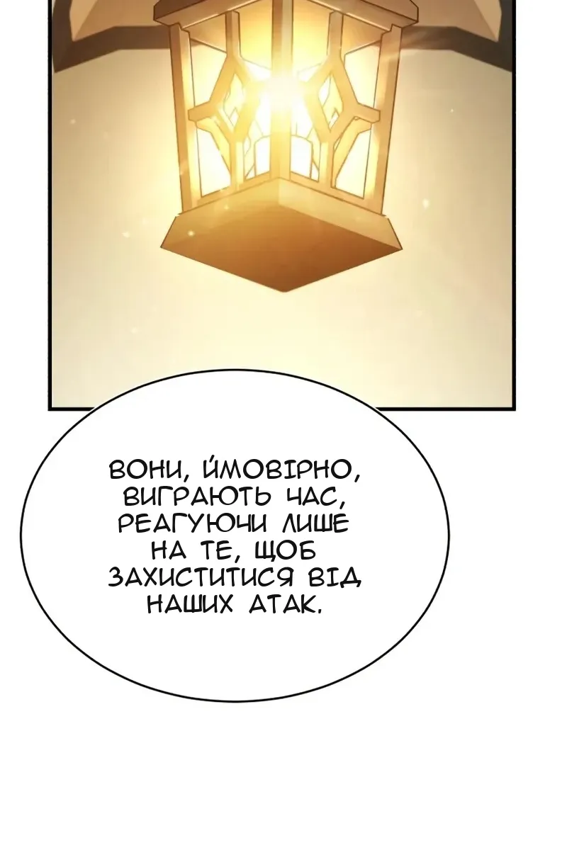 Сторінка 75