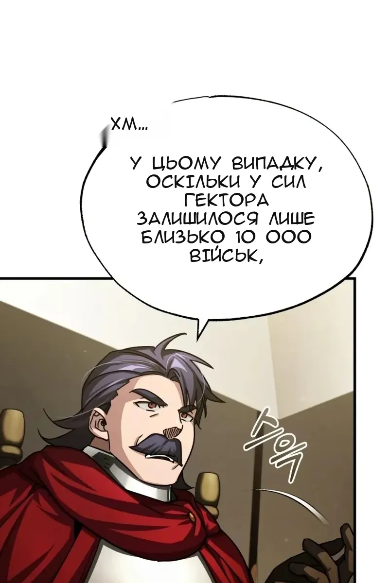 Сторінка 76