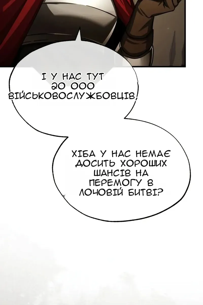 Сторінка 77