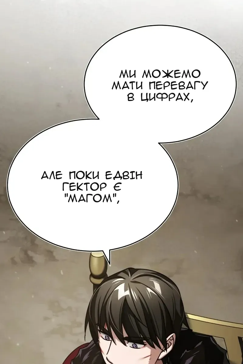 Сторінка 78
