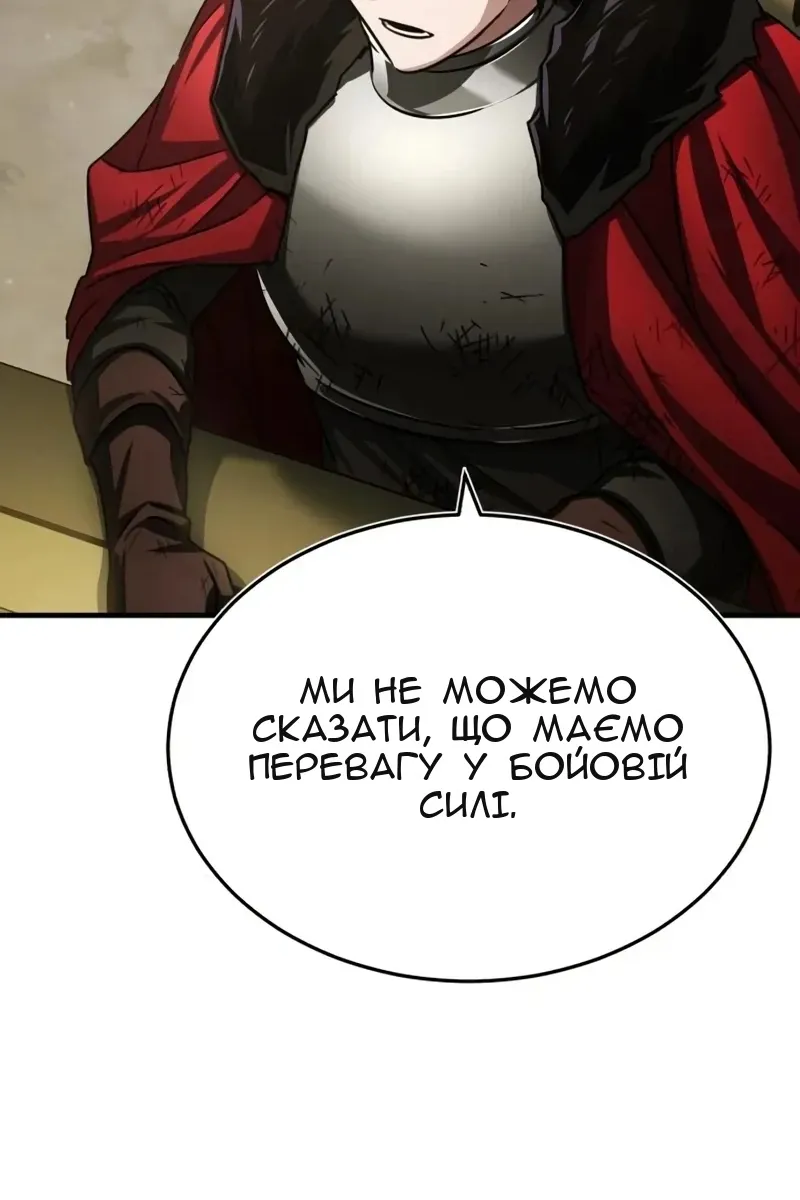 Сторінка 79