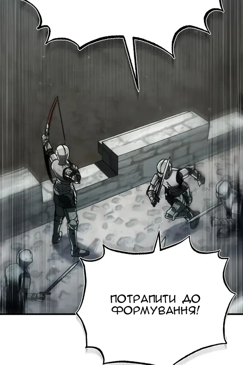 Сторінка 84