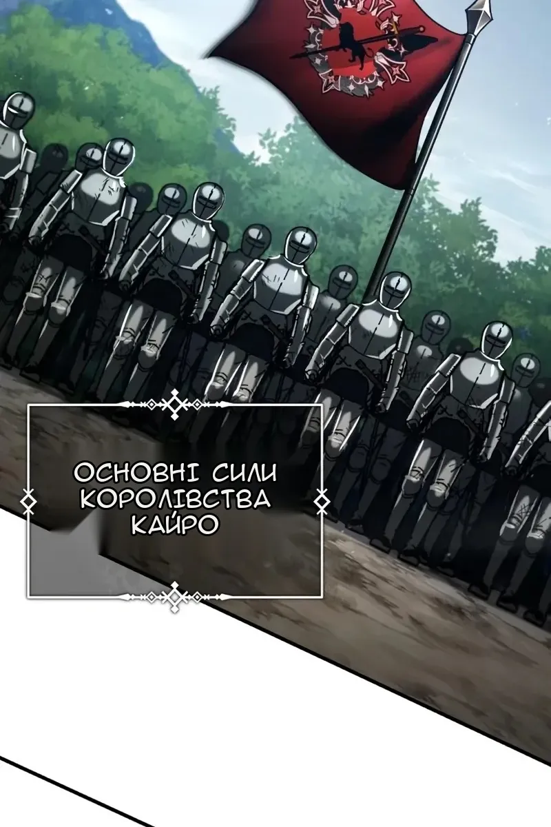 Сторінка 86