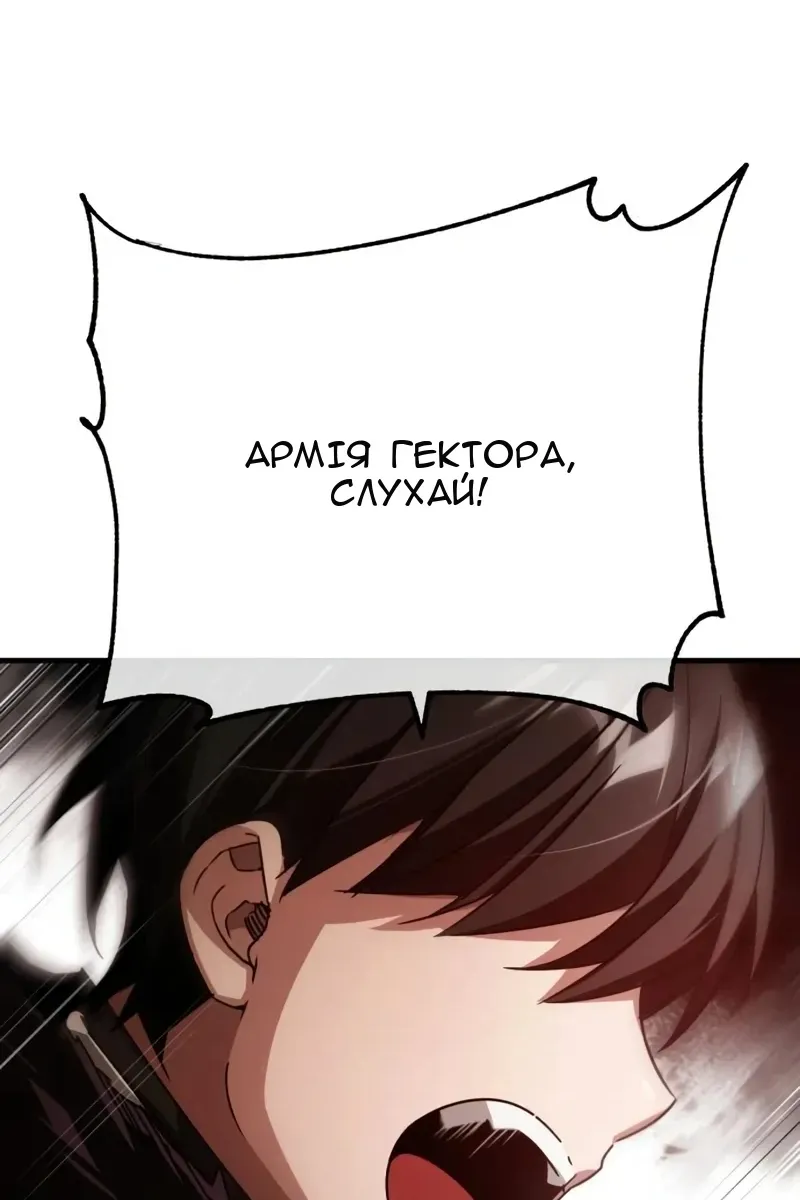 Сторінка 89