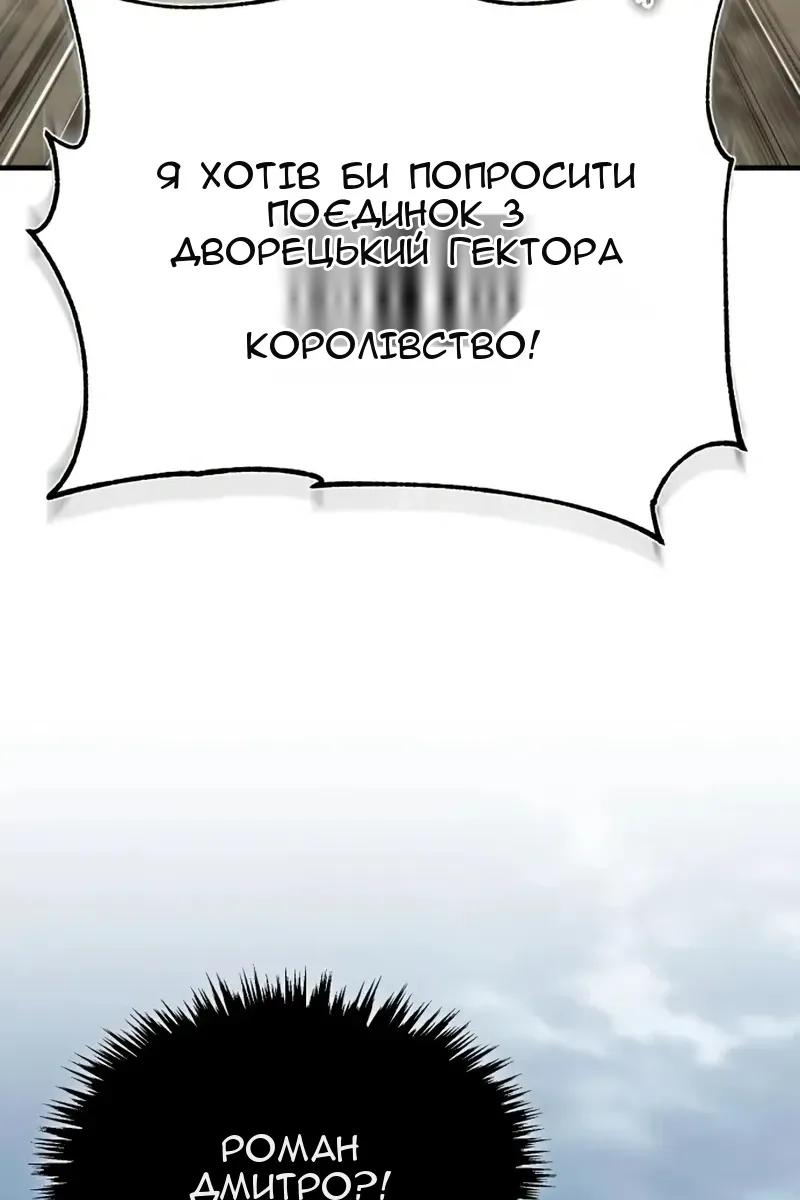 Сторінка 92