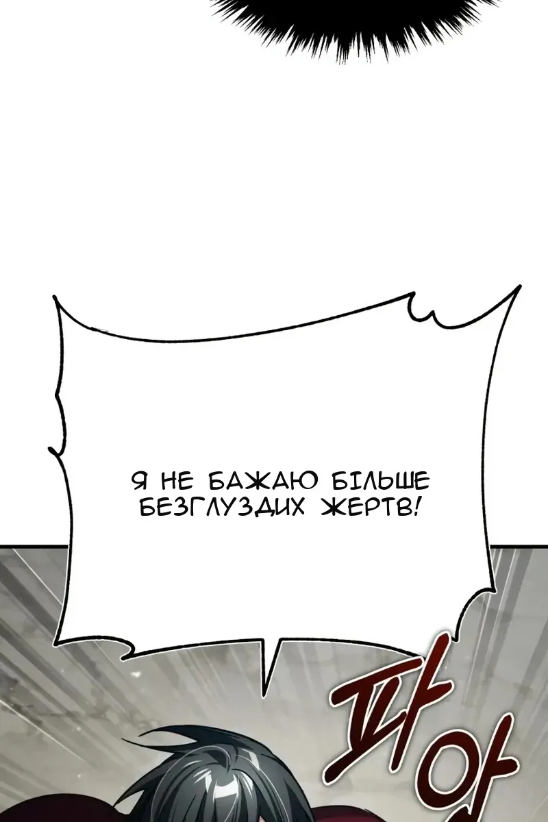 Сторінка 94