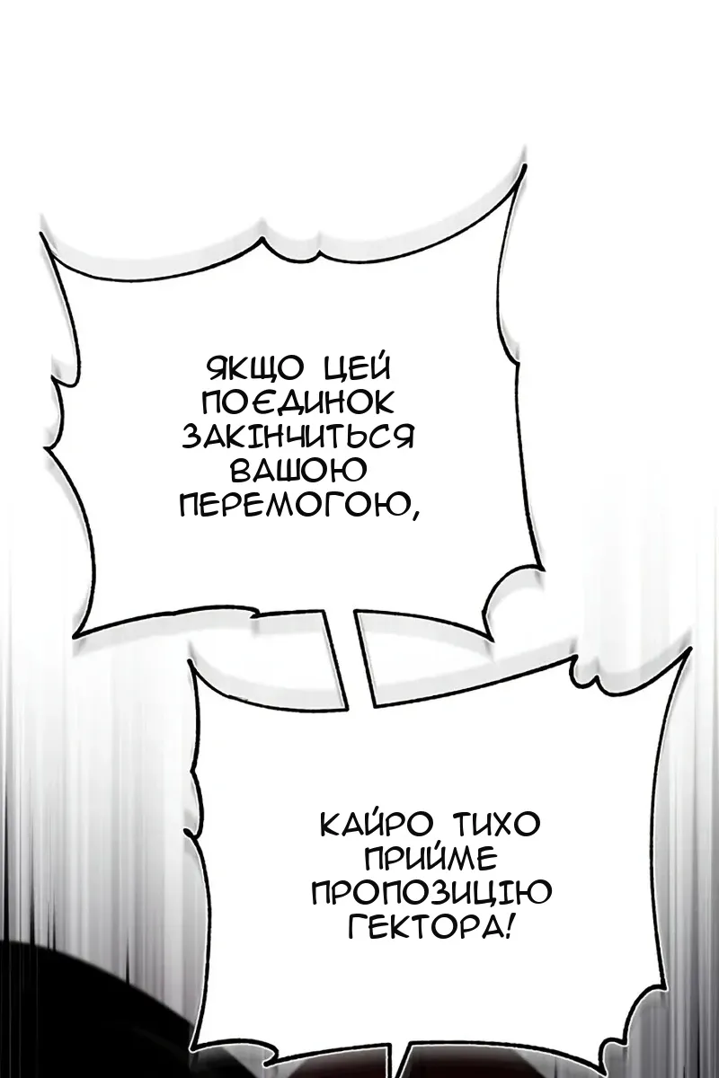 Сторінка 96