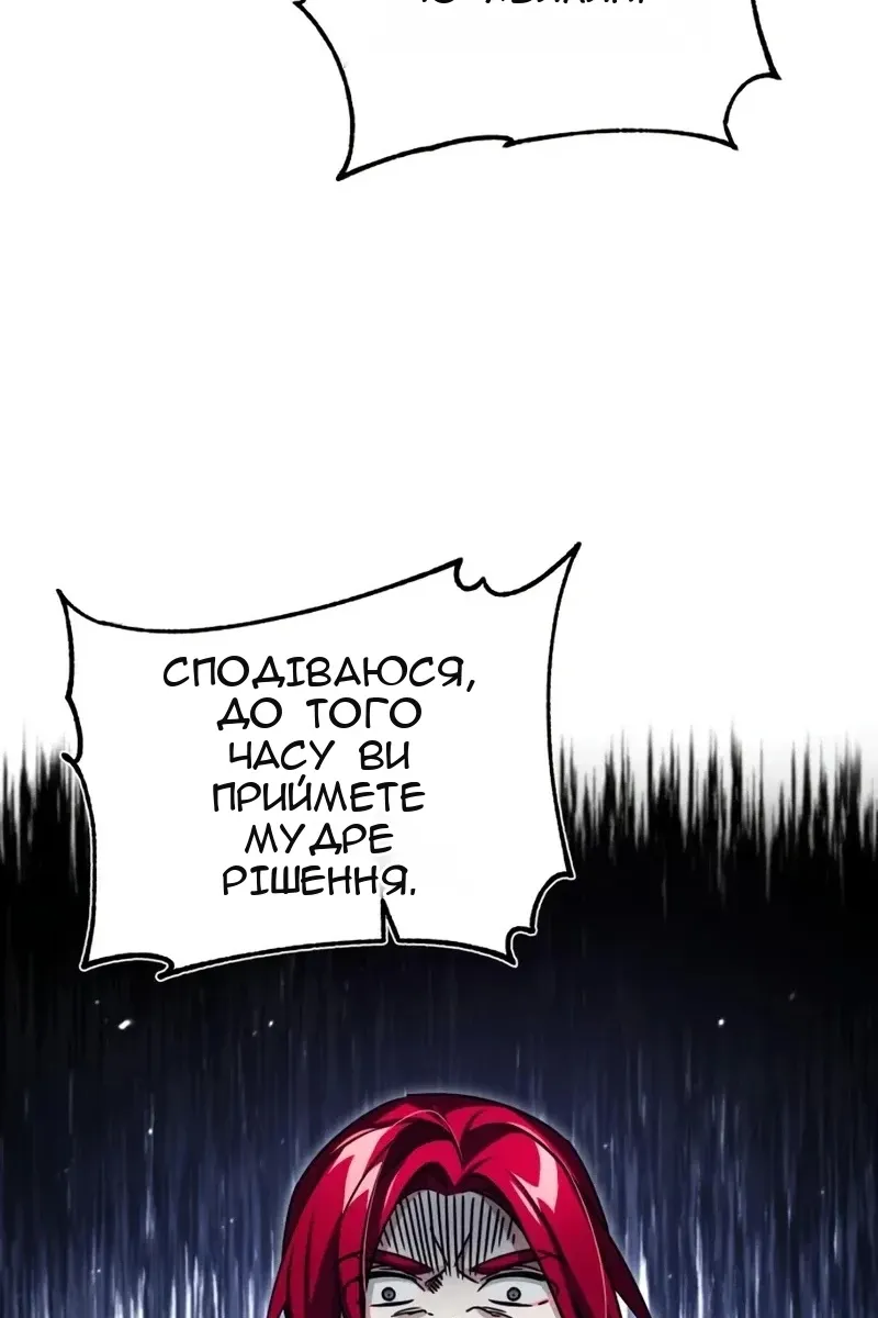Сторінка 103