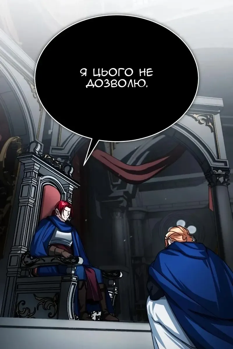 Сторінка 107