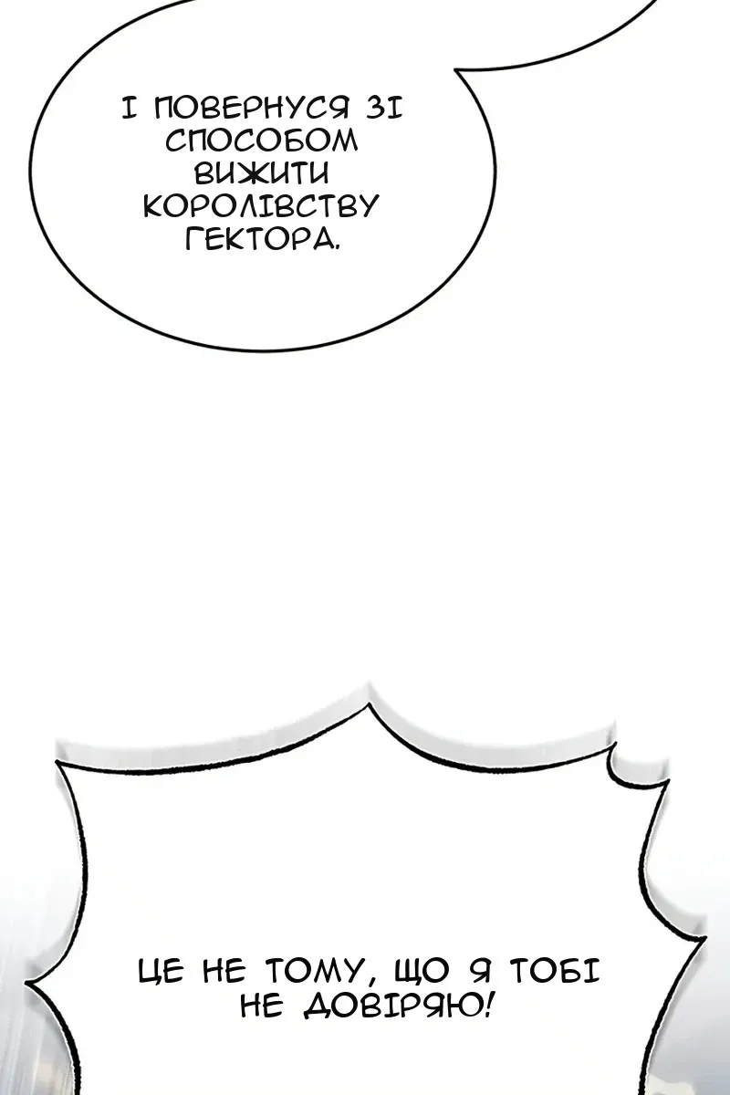 Сторінка 110