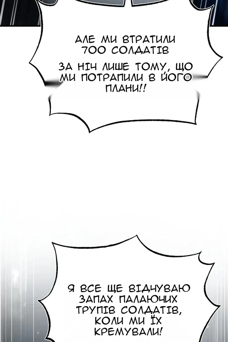 Сторінка 112