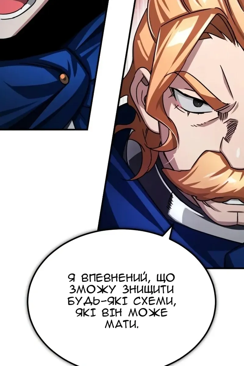 Сторінка 116