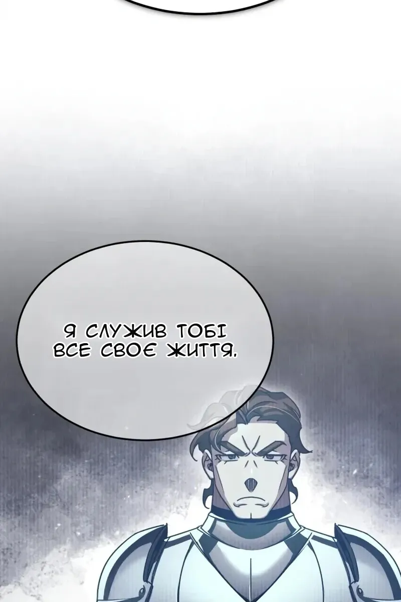 Сторінка 117