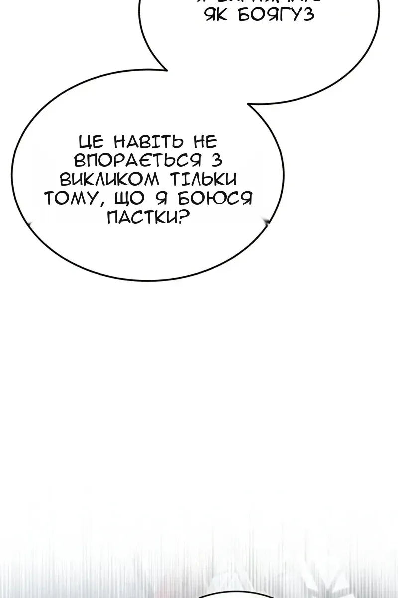 Сторінка 119