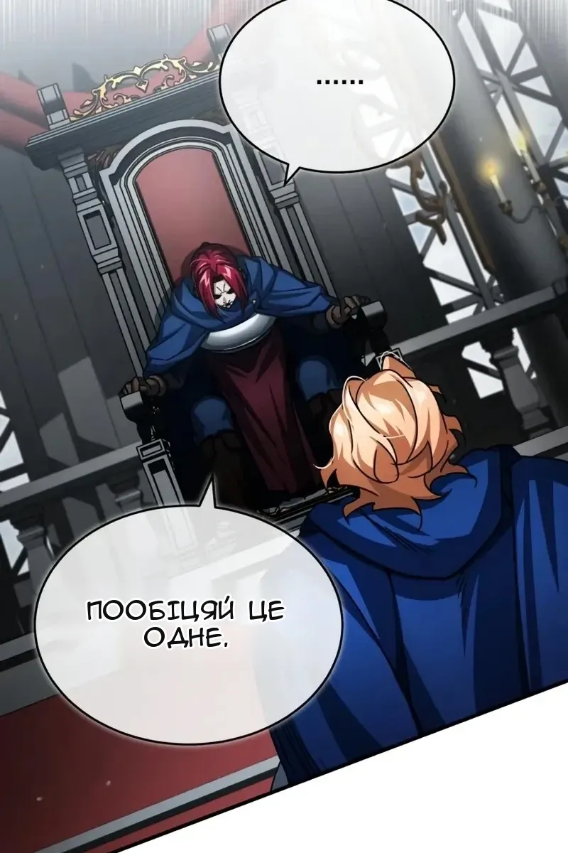 Сторінка 120