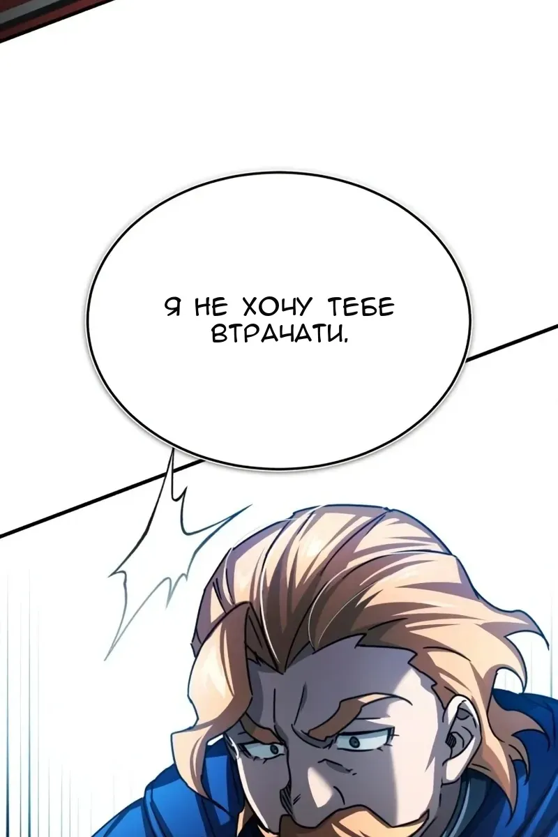 Сторінка 121