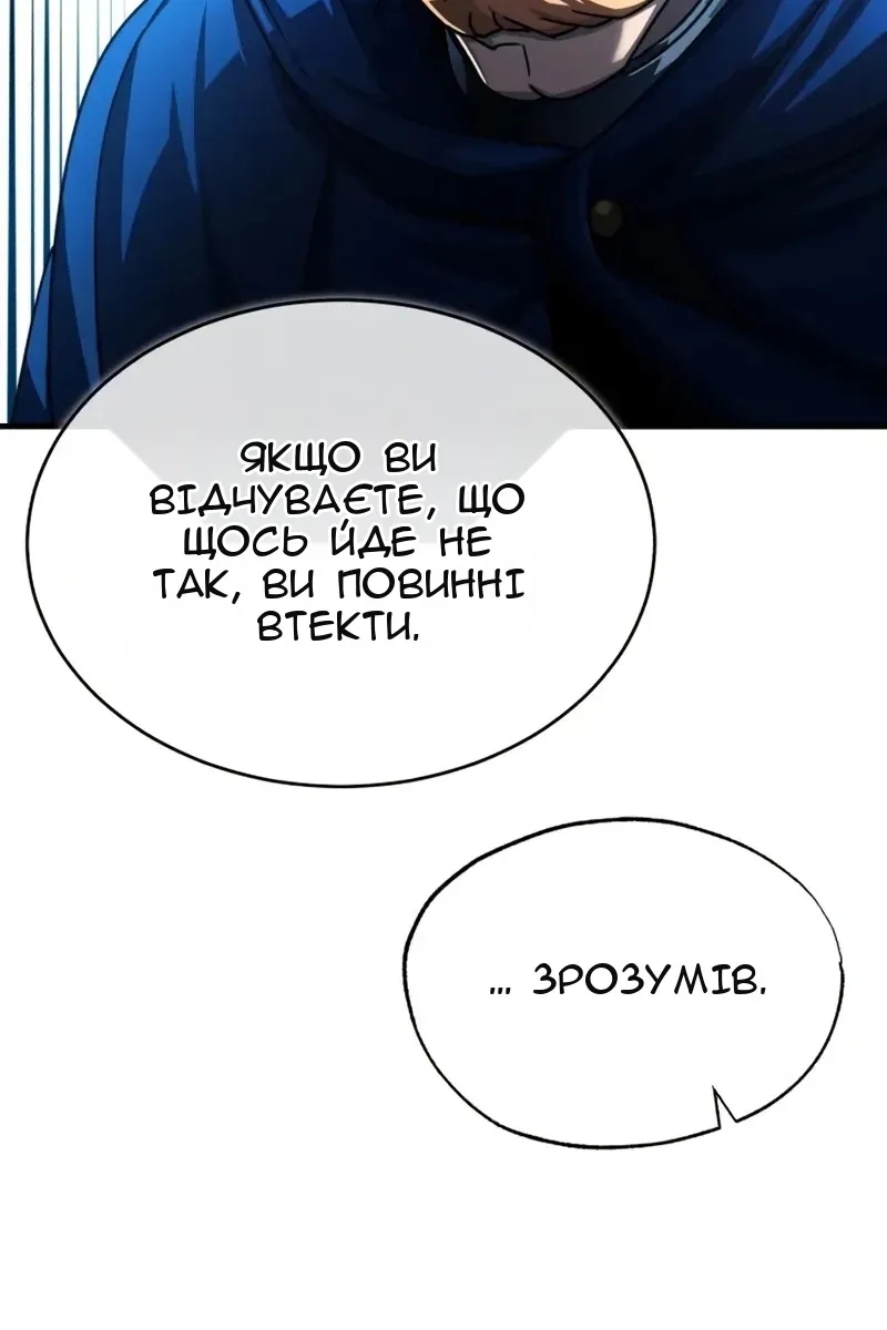 Сторінка 122
