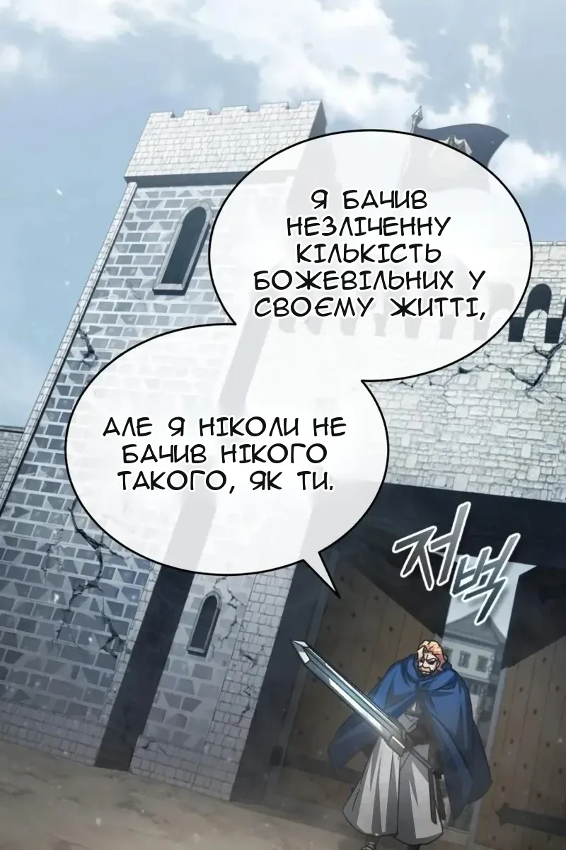 Сторінка 126