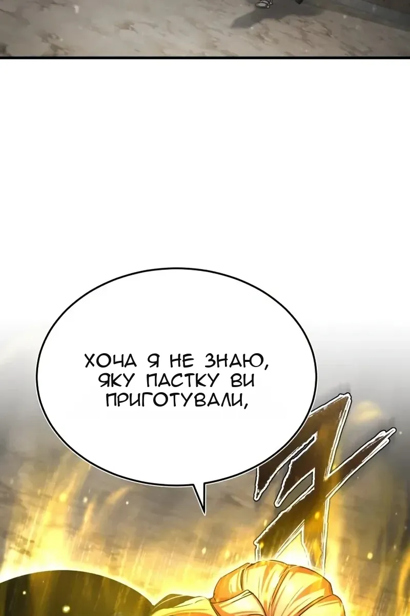 Сторінка 127