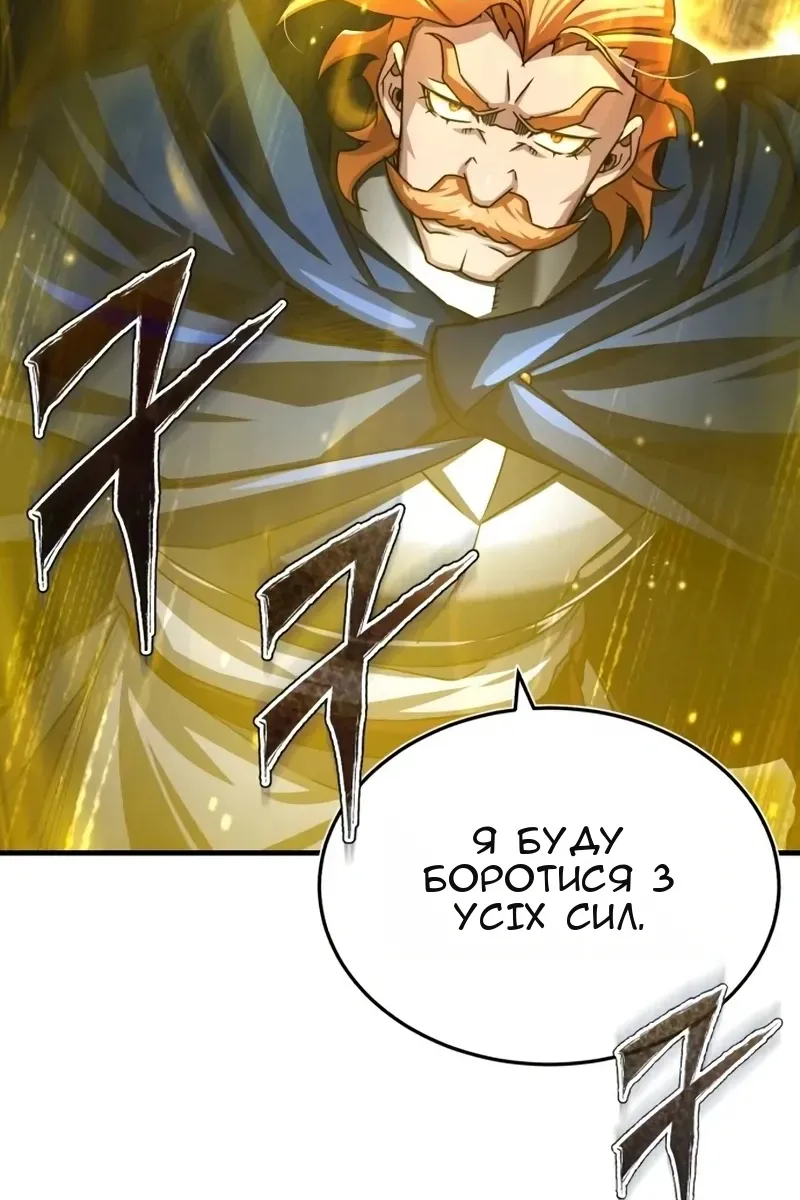 Сторінка 128