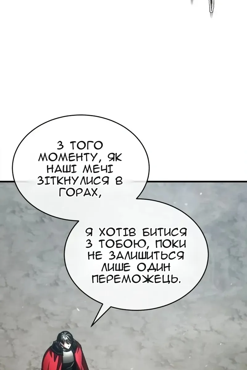 Сторінка 129
