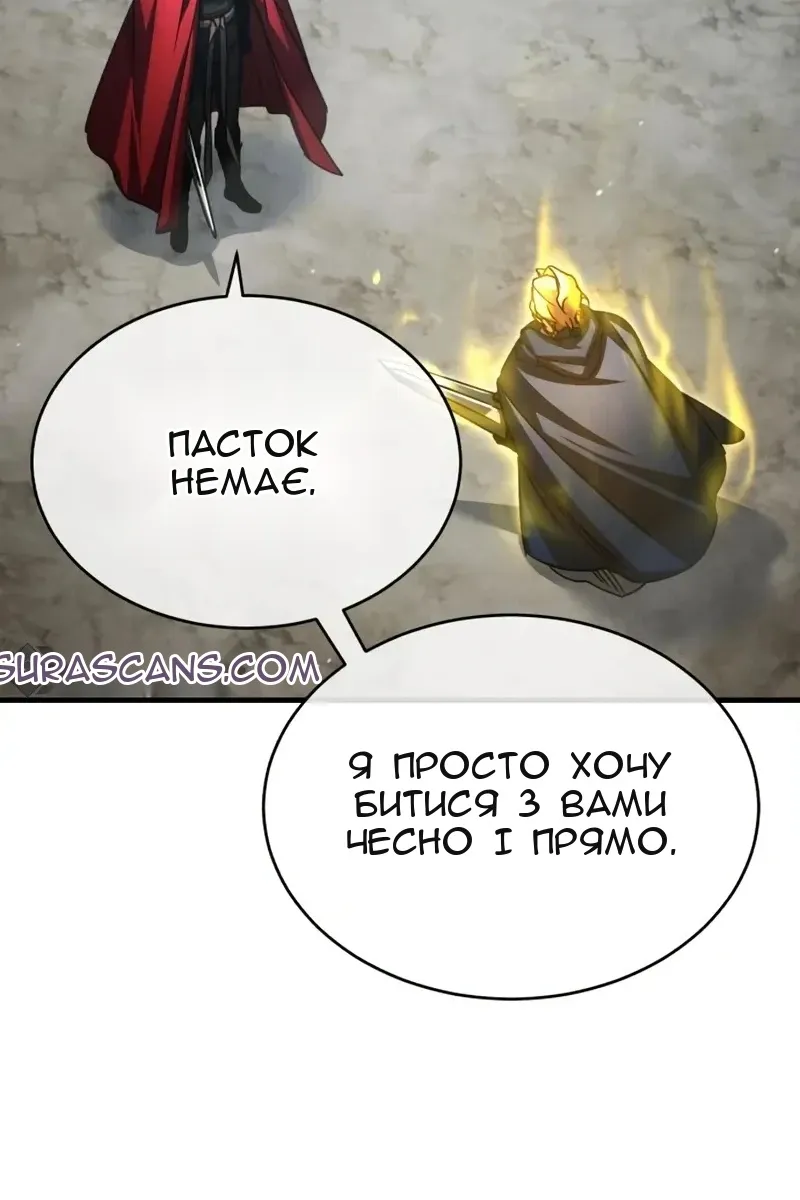 Сторінка 130